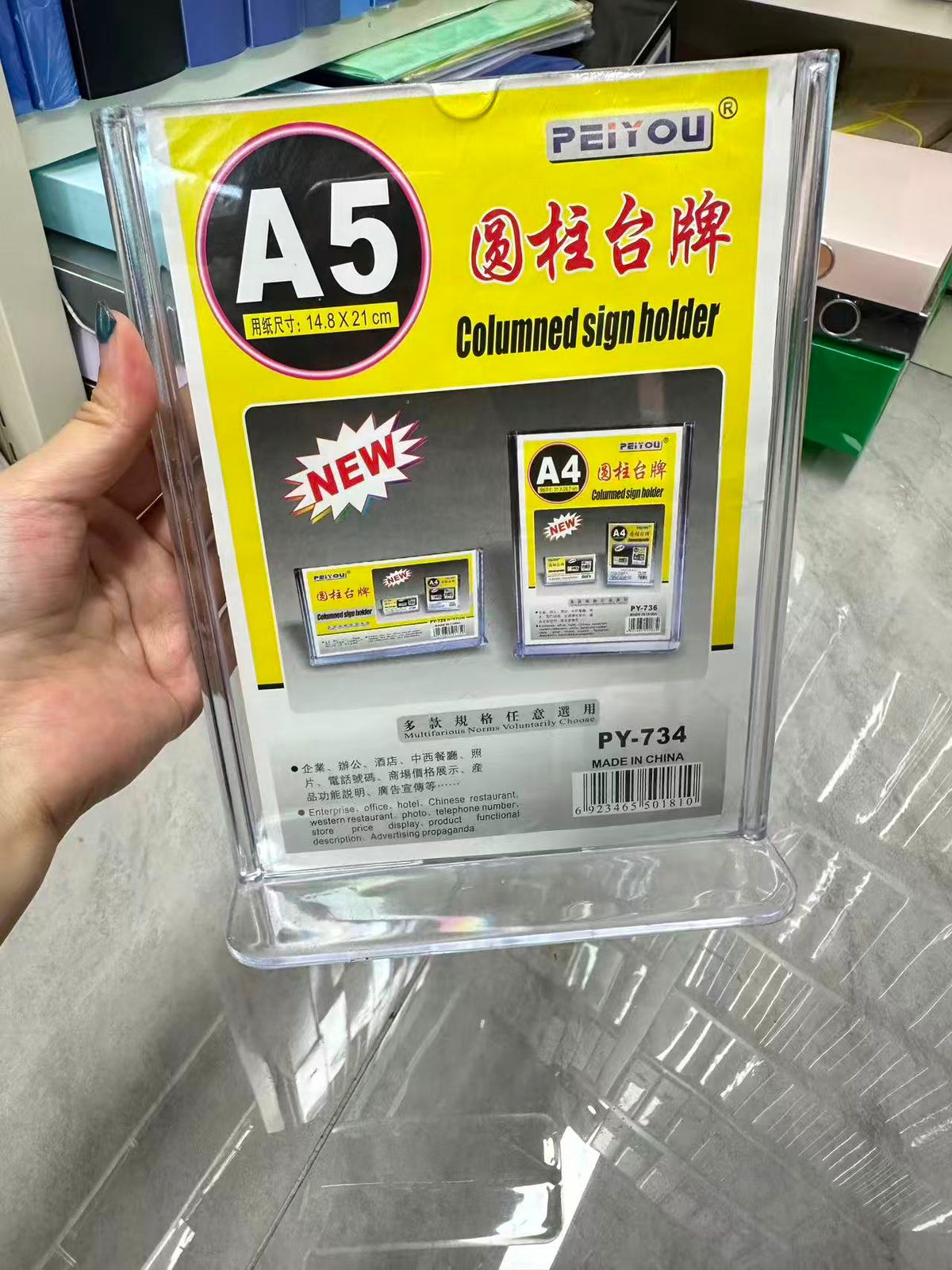 A5 Acrylic Column Sign Holder